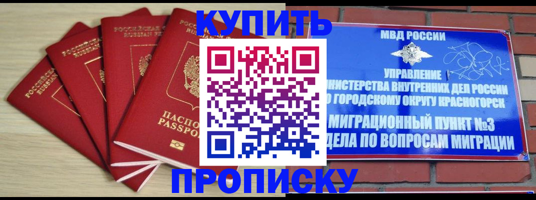 миграционный учет в ЕАО