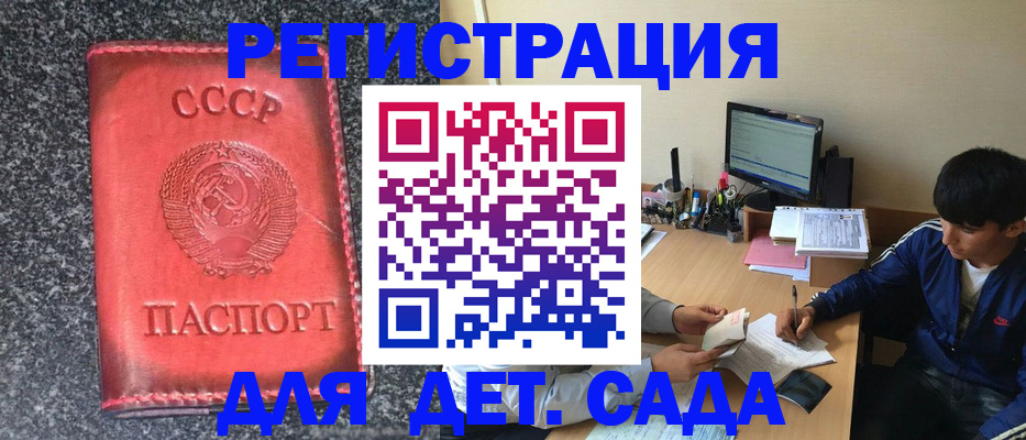 форма 3 в ЕАО