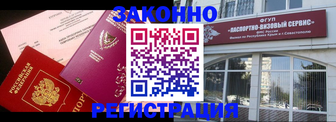форма 3 в ЕАО