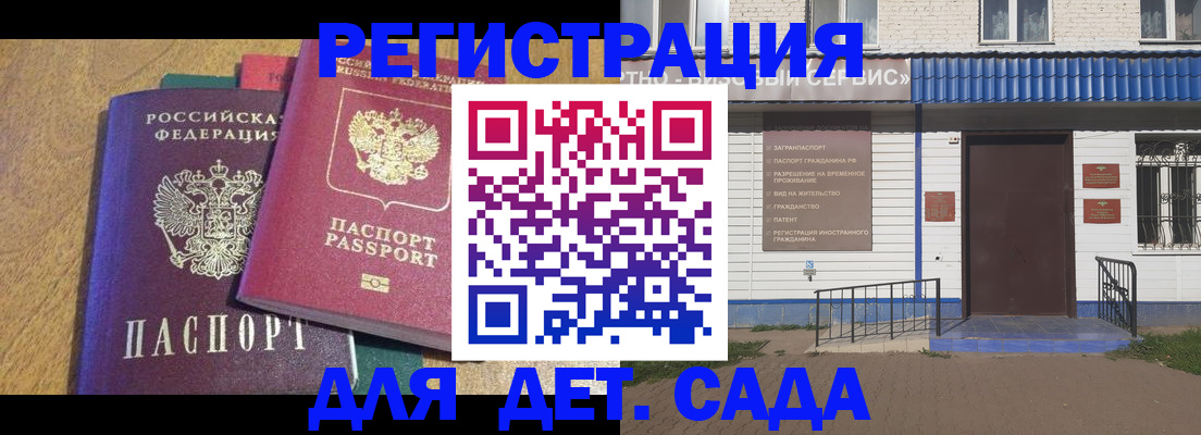 прописка для кредита в ЕАО